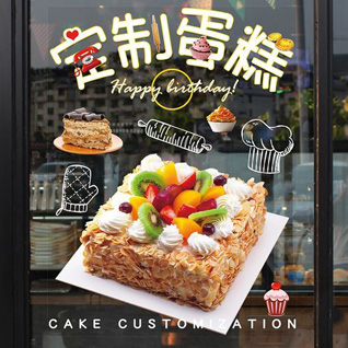 黑龙江绥化肇东市四站镇蛋糕预定